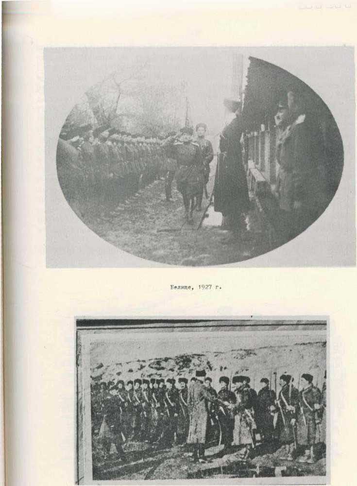 Генерал Врангель image37.jpg