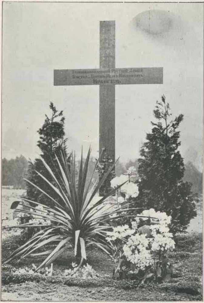 Генерал Врангель image63.jpg