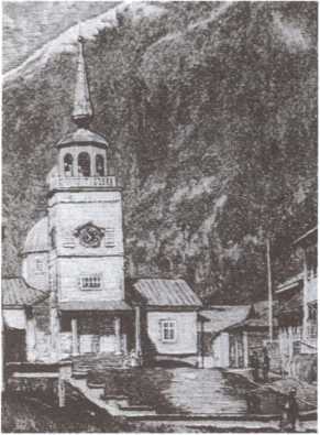 Князь Русской Америки. Д. П. Максутов _23.jpg