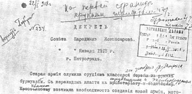 Подвойский _30.jpg