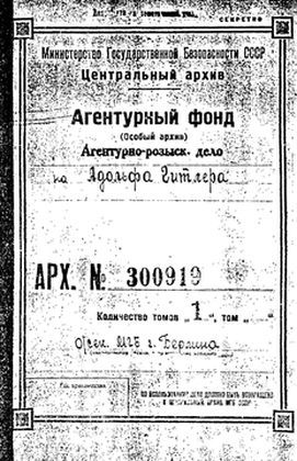 Ставка Гитлера «Вервольф» в пространстве и времени i_003.jpg