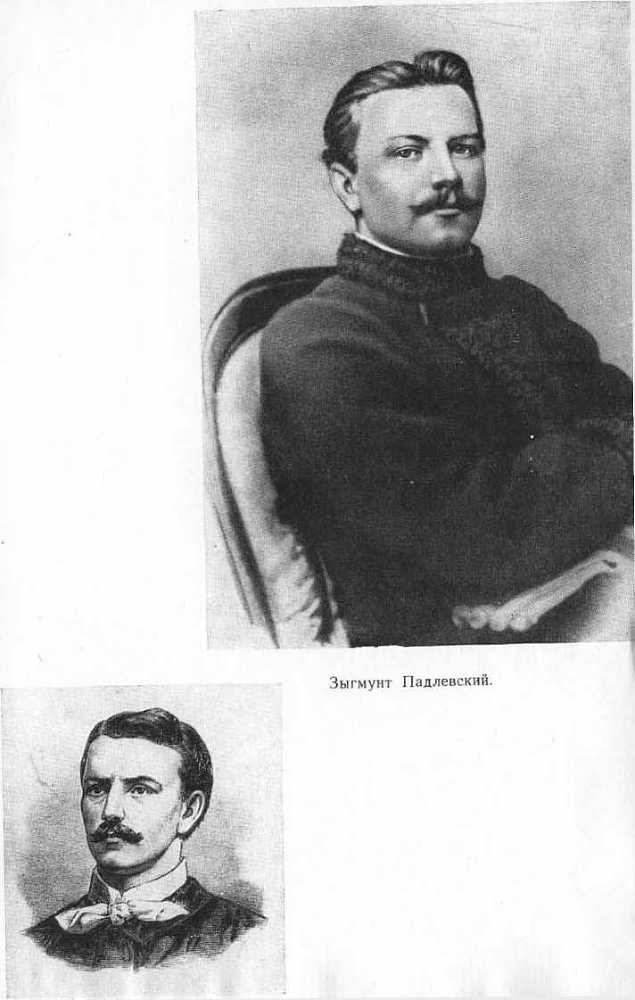 Герои 1863 года. За нашу и вашу свободу _25.jpg