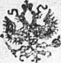 Герои 1863 года. За нашу и вашу свободу _39.jpg