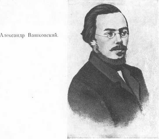 Герои 1863 года. За нашу и вашу свободу _48.jpg
