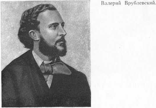 Герои 1863 года. За нашу и вашу свободу _50.jpg