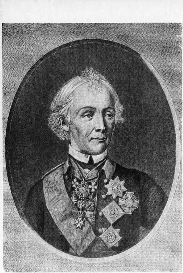 Сенявин image21.jpg