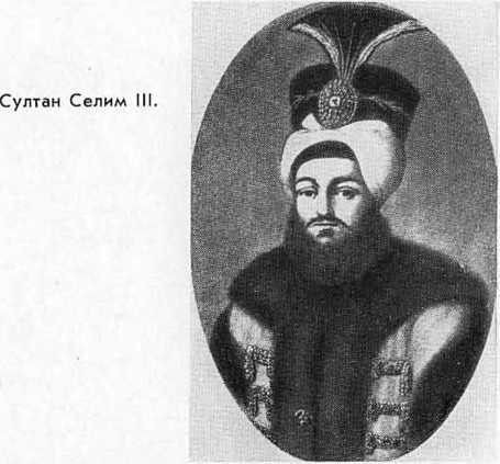 Сенявин image46.jpg