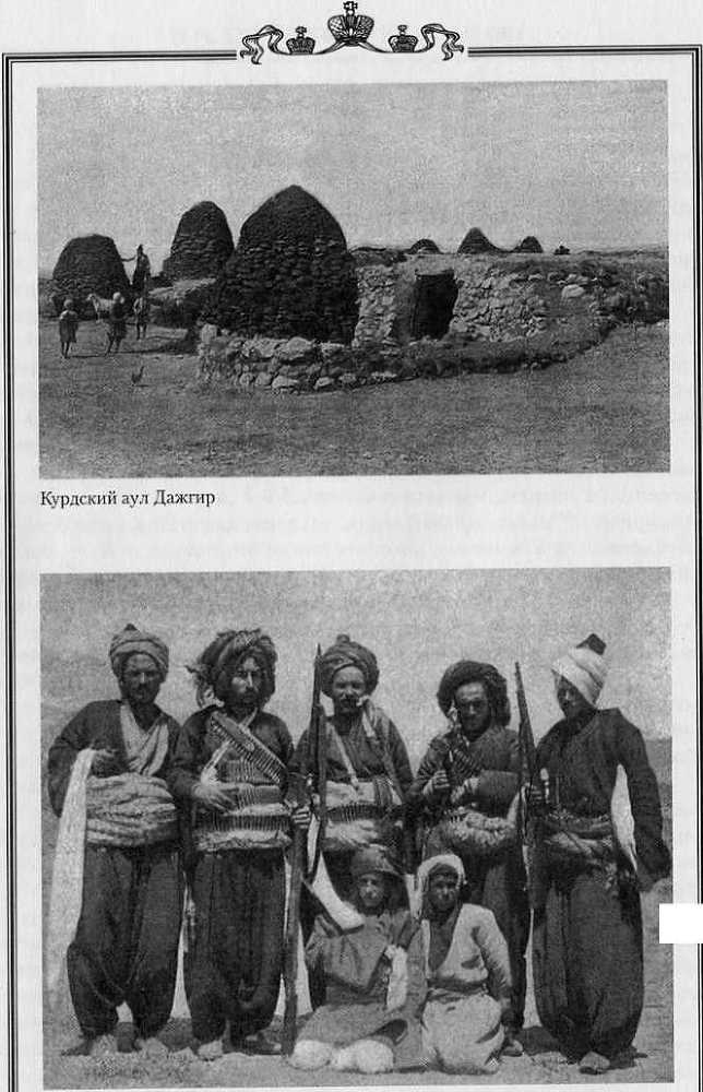 Казаки в Персии 1909-1918 _5.jpg