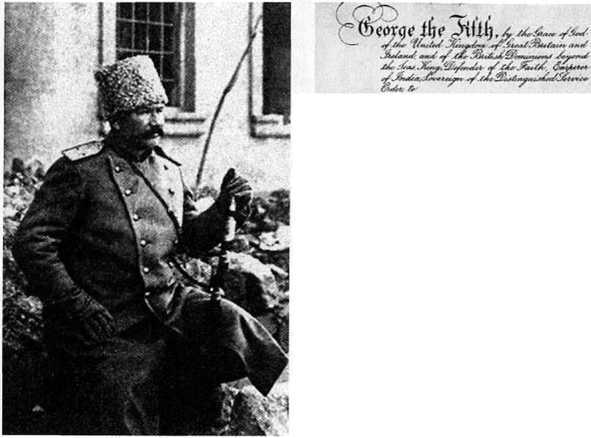 Казаки в Персии 1909-1918 _44.jpg