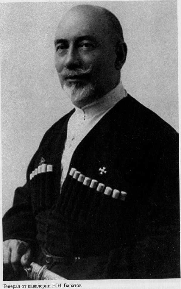 Казаки в Персии 1909-1918 _52.jpg