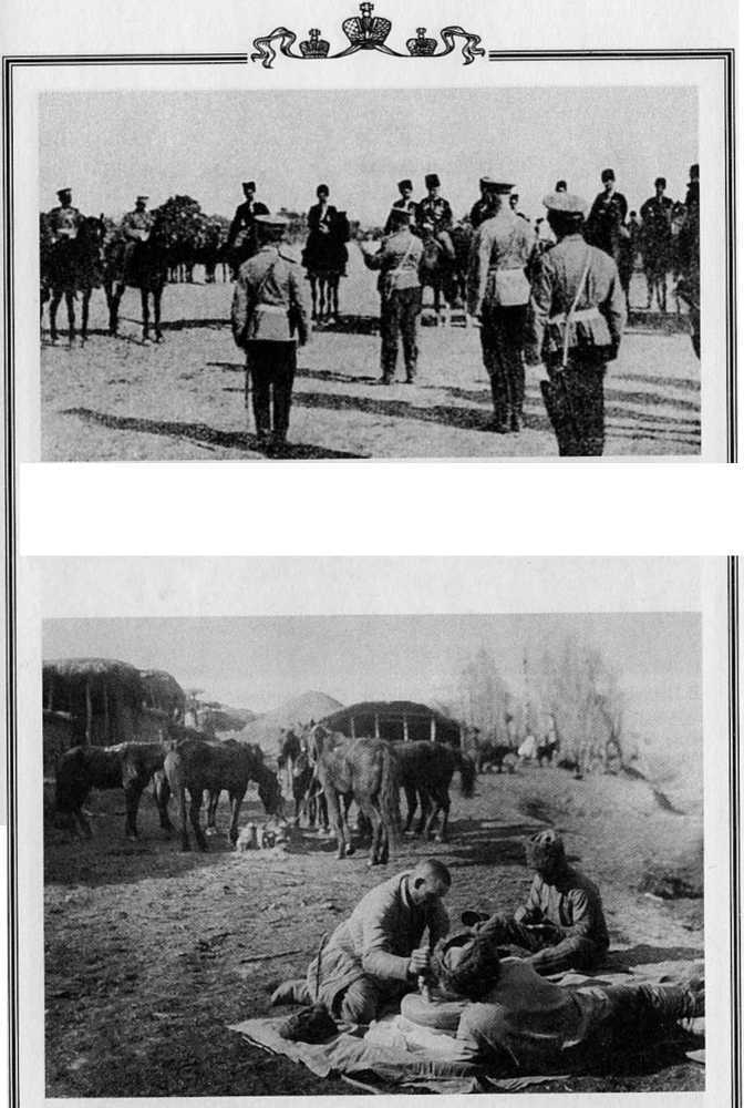 Казаки в Персии 1909-1918 _60.jpg