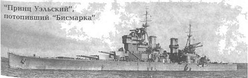 Крах нацистской империи i_004.jpg