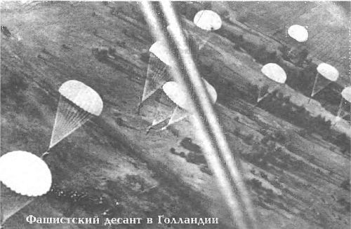 Крах нацистской империи i_007.jpg