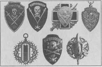 Атаман Краснов и Донская армия. 1918 год _122.jpg