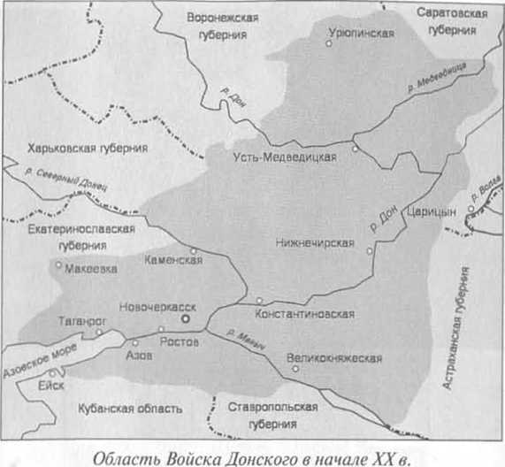 Атаман Краснов и Донская армия. 1918 год _124.jpg