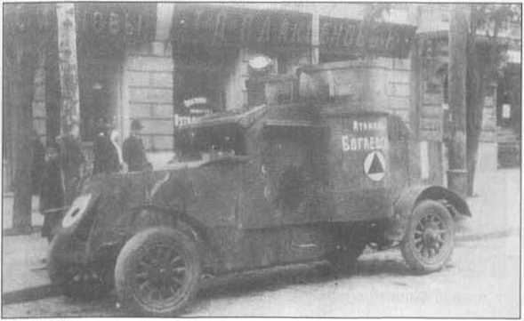 Атаман Краснов и Донская армия. 1918 год _125.jpg