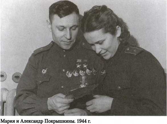  Советский ас Александр Клубов  _18.jpg