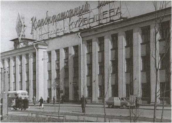  Советский ас Александр Клубов  _5.jpg