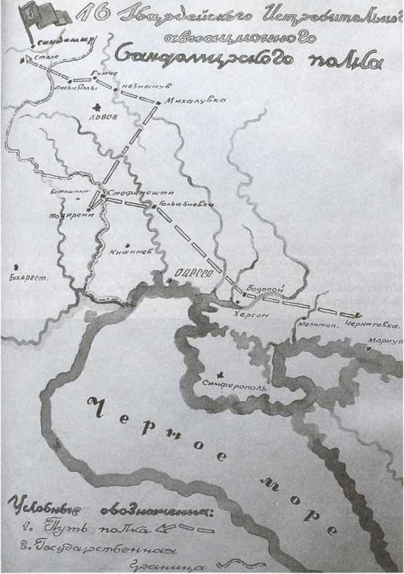  Советский ас Александр Клубов  _56.jpg