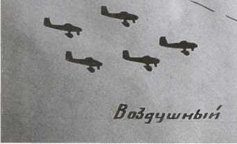  Советский ас Александр Клубов  _68.jpg