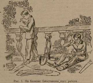 Юные натуралисты в краеведческой экспедиции _10.jpg