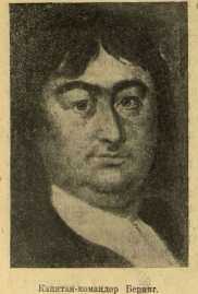 К далеким берегам _53.jpg