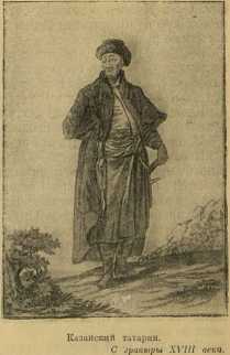 К далеким берегам _72.jpg