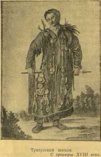 К далеким берегам _79.jpg