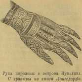 К далеким берегам _101.jpg