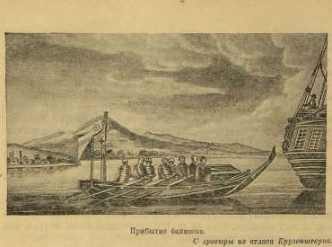 К далеким берегам _106.jpg