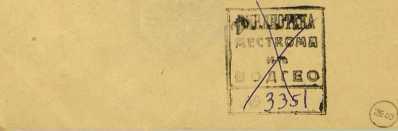 К далеким берегам _119.jpg
