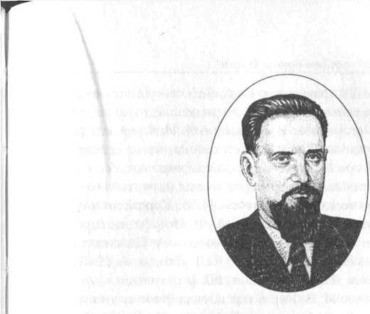Русские ученые XX века _37.jpg