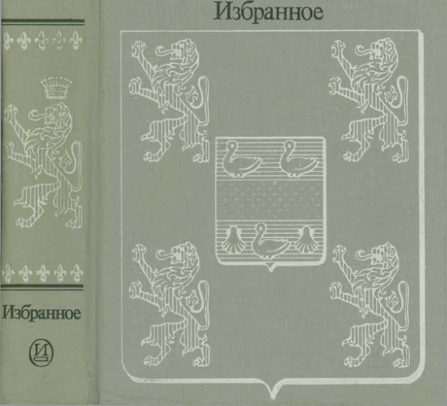  Избранное _0.jpg