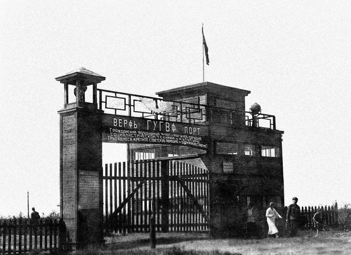 «Дирежаблестрой» на Долгопрудной: 1934-й, один год из жизни _06proodnajadirizhablestrojaoppman.jpg