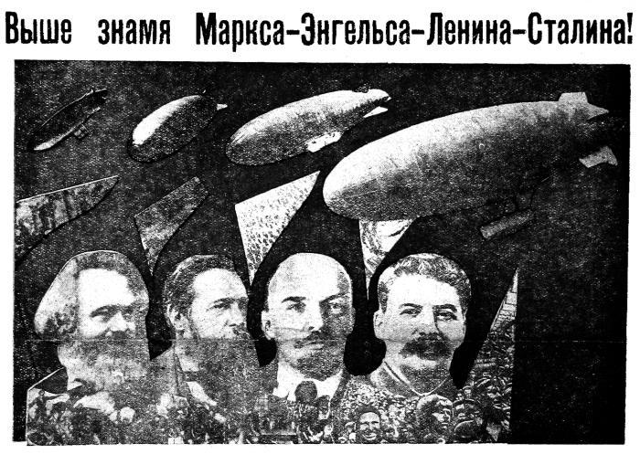 «Дирежаблестрой» на Долгопрудной: 1934-й, один год из жизни _34kollazhsdirizhabljamikpervomaju19340501.jpg