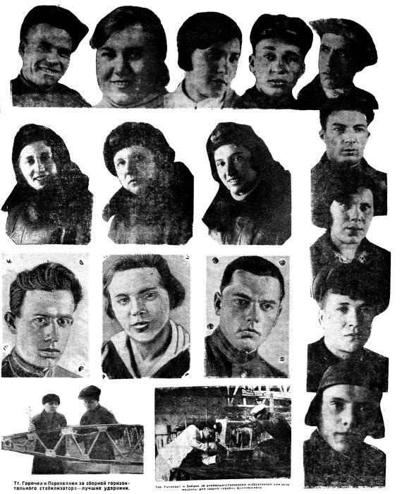 «Дирежаблестрой» на Долгопрудной: 1934-й, один год из жизни znatnyeljudi.jpg