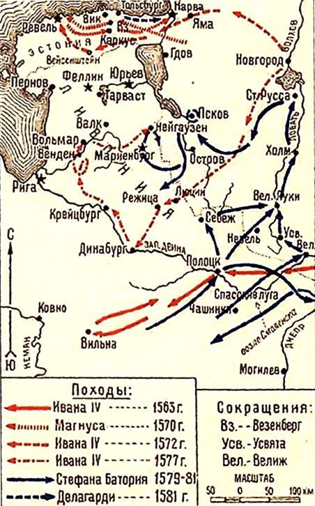 Цари-полководцы i_030.jpg