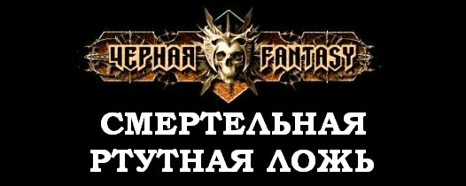 Приключения Гаррета. том.2 pic_3.png