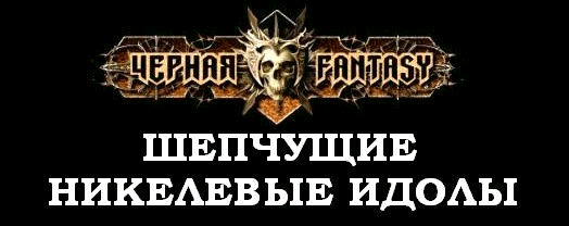 Приключения Гаррета. том.2 pic_7.png