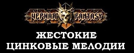 Приключения Гаррета. том.2 pic_8.jpg