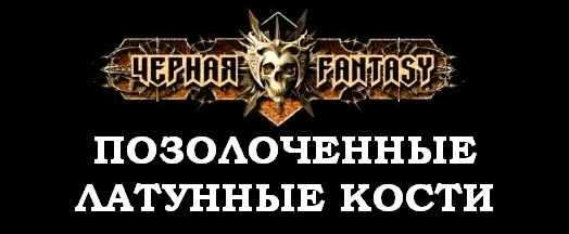 Приключения Гаррета. том.2 pic_9.png