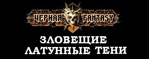 Приключения Гаррета. том.1 pic_8.jpg