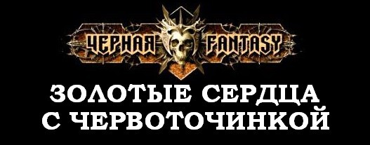Приключения Гаррета. том.1 pic_5.jpg