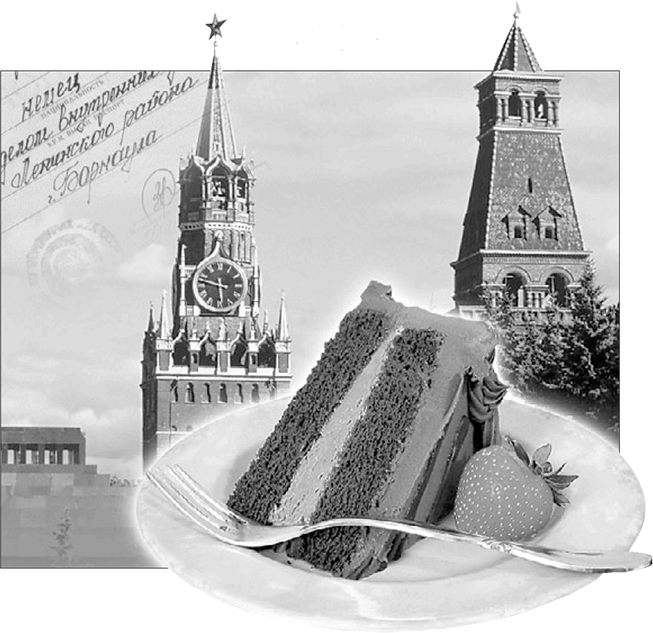 Восторг и горечь (сборник) _4.jpg