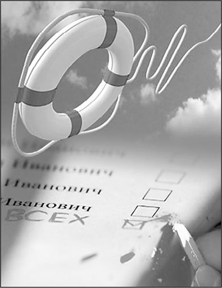 Восторг и горечь (сборник) _9.jpg