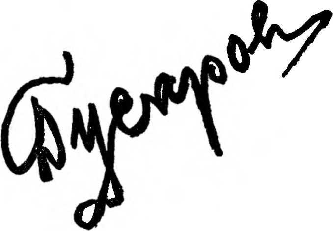 За чертой милосердия. Цена человеку _1.jpg