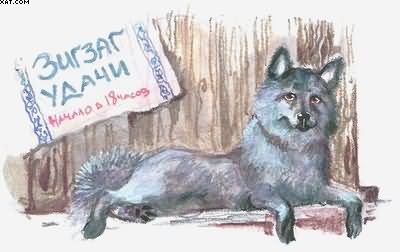 Рассказы о всякой живности i_015.jpg