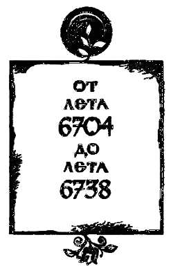 Восставшие из пепла i_001.png