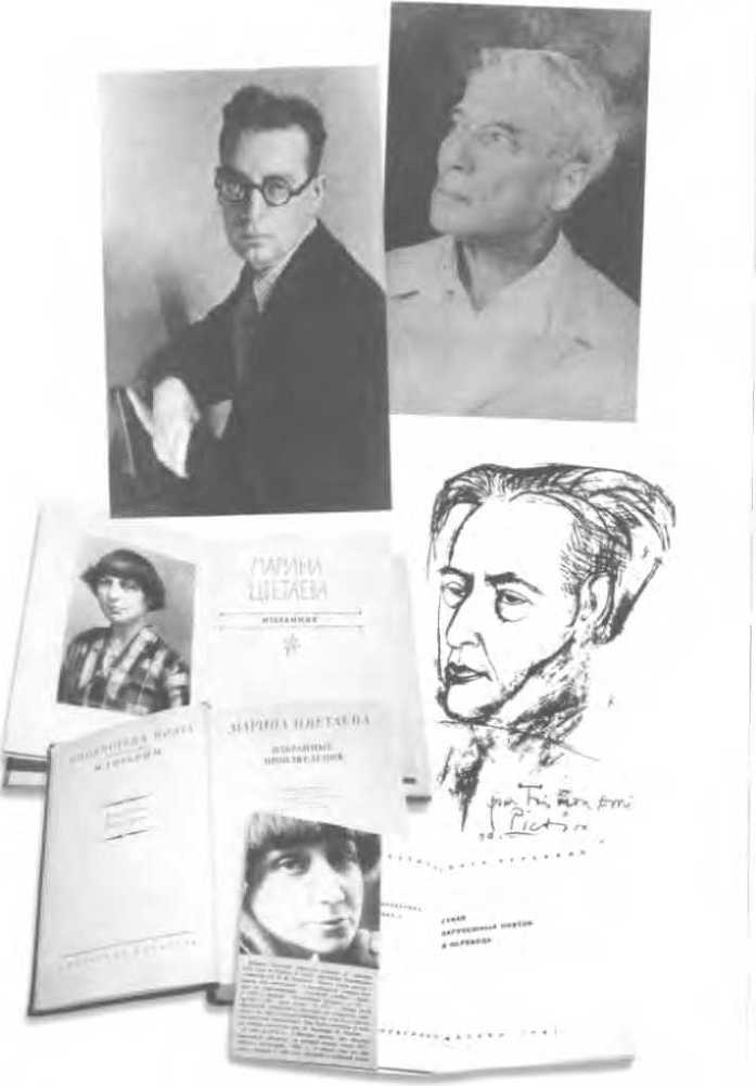 История жизни, история души. Том 2 image1.jpg