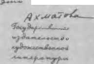 История жизни, история души. Том 2 image10.jpg